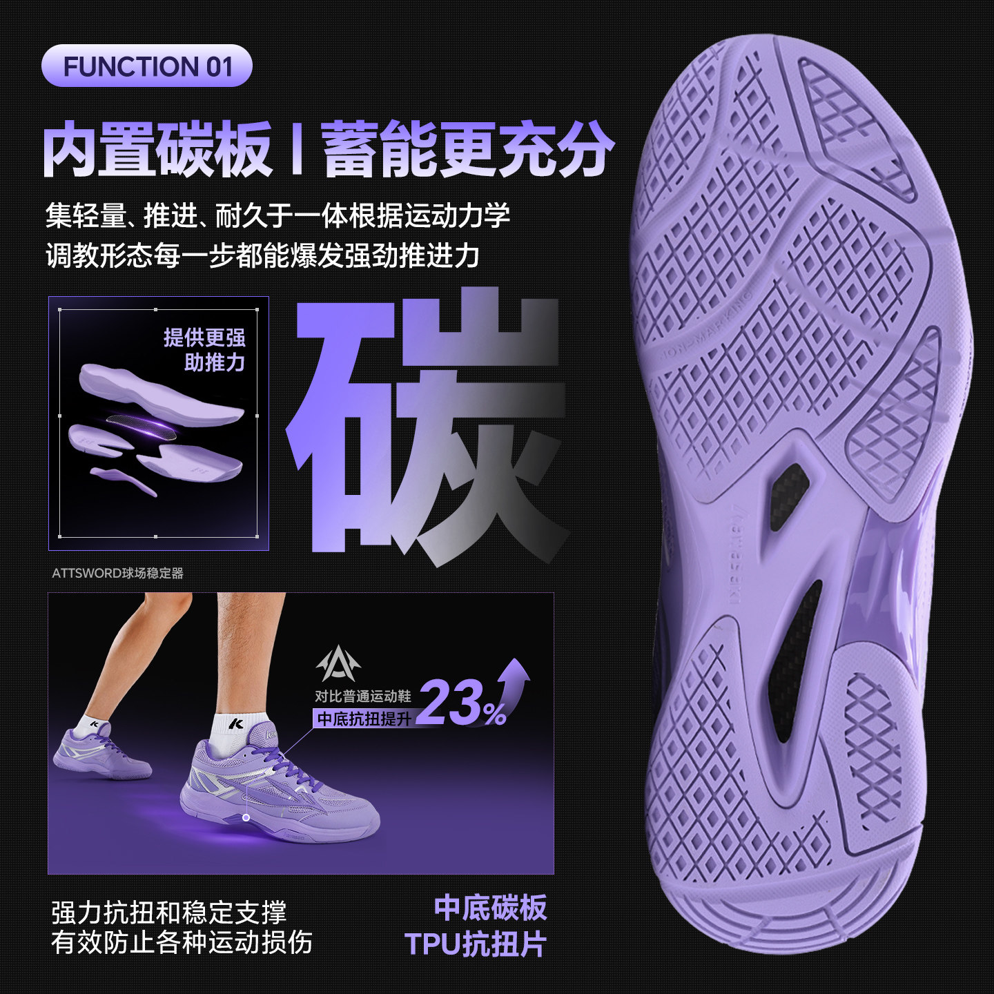 川崎Kawasaki专业碳板羽毛球鞋耐磨防滑减震男女款运动训练鞋FU02,淘宝优惠券,粉丝福利购,淘宝优惠卷