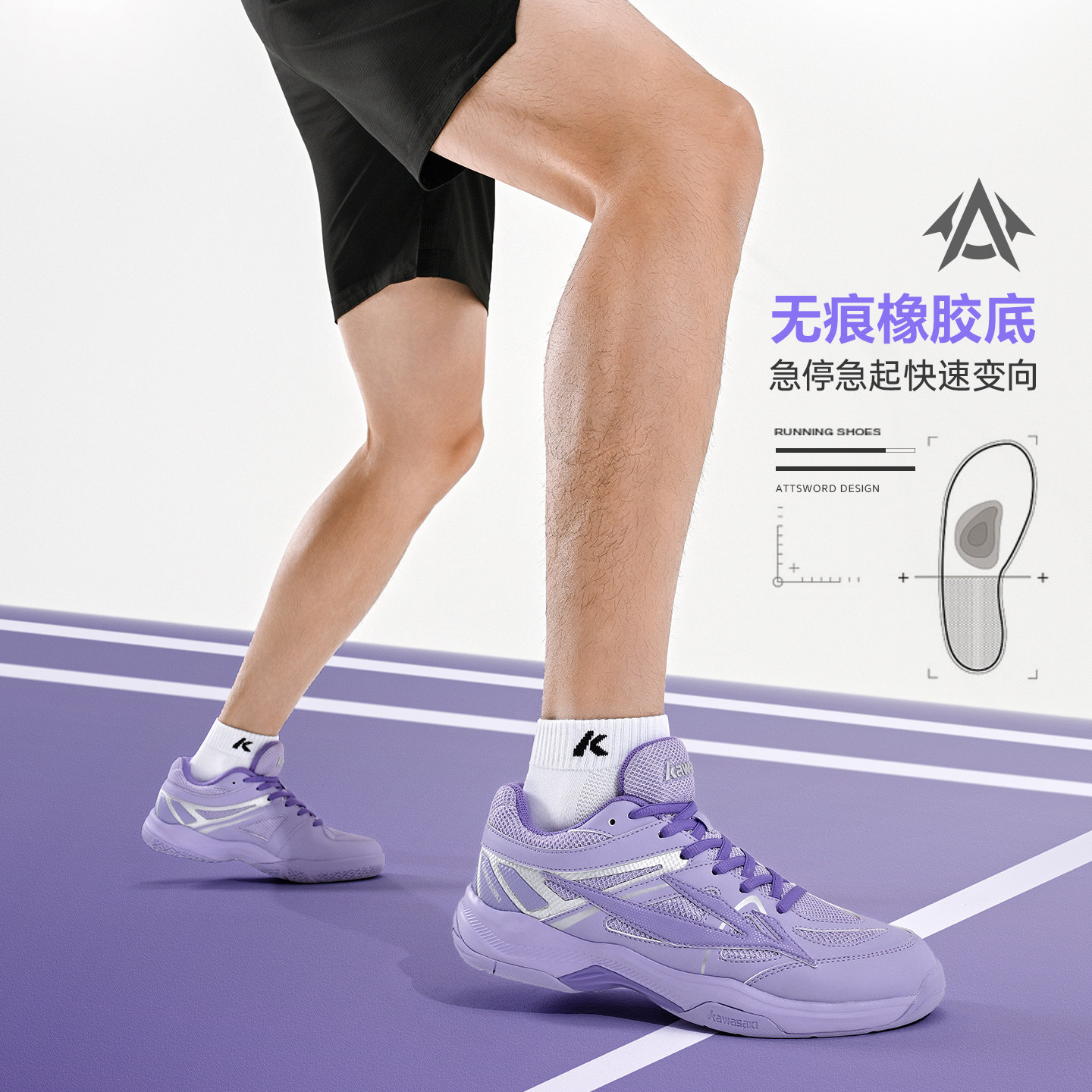 川崎KAWASAKI专业羽毛球鞋男女款训练鞋超轻碳板运动鞋子攻剑FU02,淘宝优惠券,粉丝福利购,淘宝优惠卷