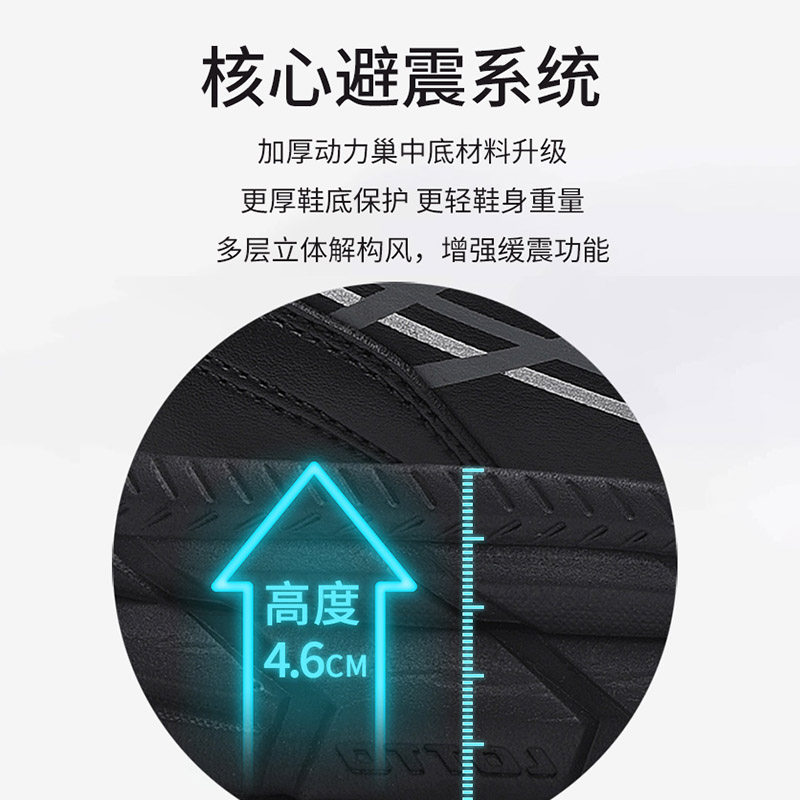 LOTTO乐途男黑色网面运动鞋厚底休闲鞋2025春季新款透气减震跑鞋,淘宝优惠券,粉丝福利购,淘宝优惠卷