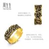 Chow Sang Sang Huayu Gold Pure Gold Cool Black Series Tang Grass Pattern Men's Ring 95236R Pricing