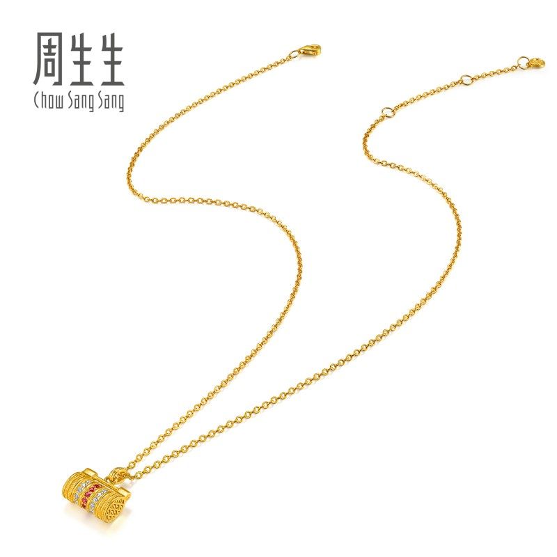 周生生华宇黄金足金文化祝福镶嵌钻石红宝石长命锁项链96040N,淘宝优惠券,粉丝福利购,淘宝优惠卷