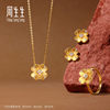 Chow Sang Sang Huayu Gold Golden Romance Series Pure Gold Inlaid Diamond Lucky Flower Ring 95101R