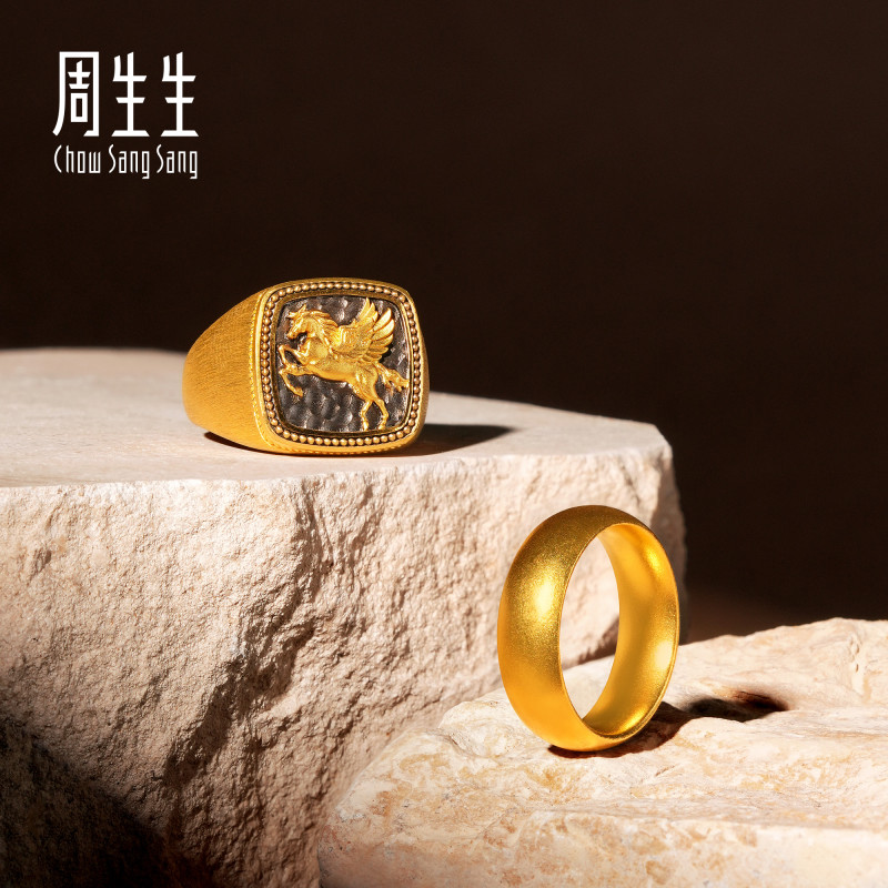 Chow Sang Sang Huayu ancient pure gold Oriental ancient ancestor loach back ring couple ring 96382R pricing