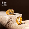 Chow Sang Sang Huayu ancient pure gold Oriental ancient ancestor loach back ring couple ring 96382R pricing