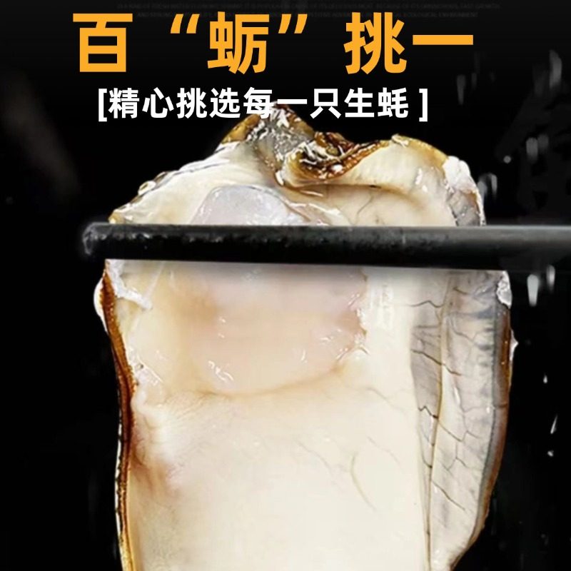 鲜活生蚝肉现剥生蚝新鲜特大牡蛎肉去壳纯蚝仔肉蛎蝗海鲜水产顺丰,淘宝优惠券,粉丝福利购,淘宝优惠卷
