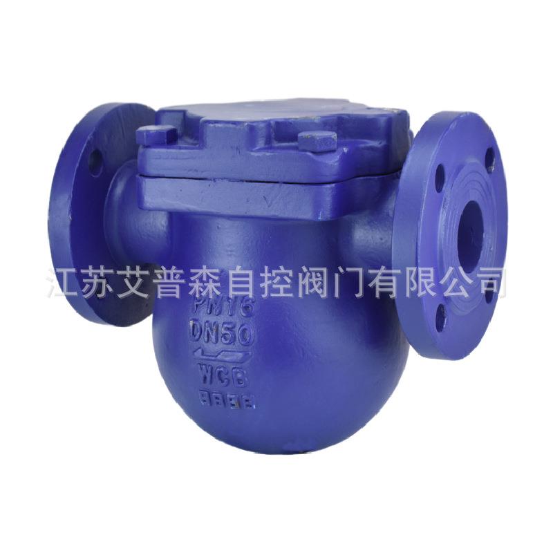 FT44H疏水阀FT44H-16铸钢杠杆浮球式疏水阀DN506580疏水阀 - 图0