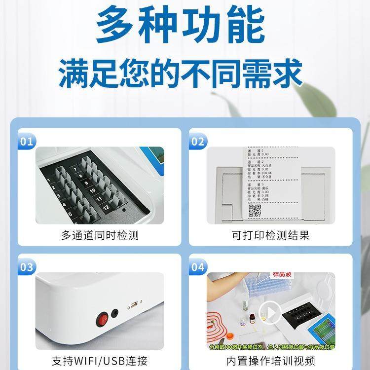 酸价过氧化值检测仪tpm食用油品质检测仪菜籽油测试设备,淘宝优惠券,粉丝福利购,淘宝优惠卷