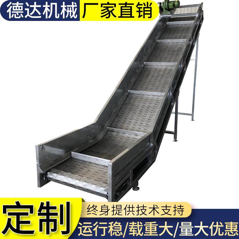 斗式物料提升机爬坡式传送带上料机冷却烘干Z字型链板提升机厂家,淘宝优惠券,粉丝福利购,淘宝优惠卷