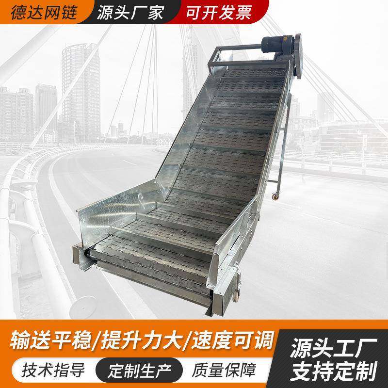 斗式物料提升机爬坡式传送带上料机冷却烘干Z字型链板提升机厂家,淘宝优惠券,粉丝福利购,淘宝优惠卷