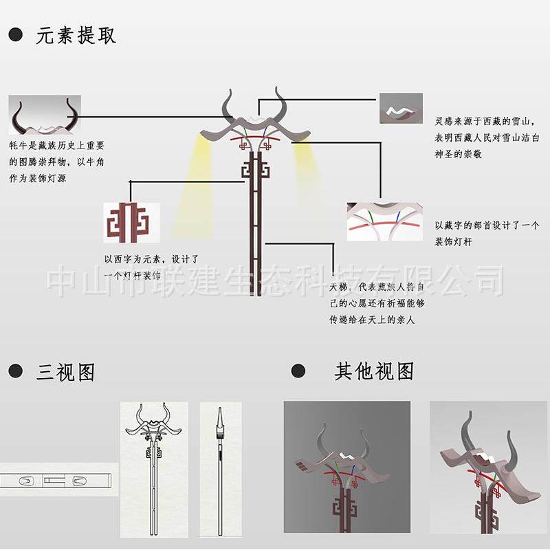 厂家直销特色小镇广场景观灯防水市政亮化工程灯具LED道路玉兰灯,淘宝优惠券,粉丝福利购,淘宝优惠卷
