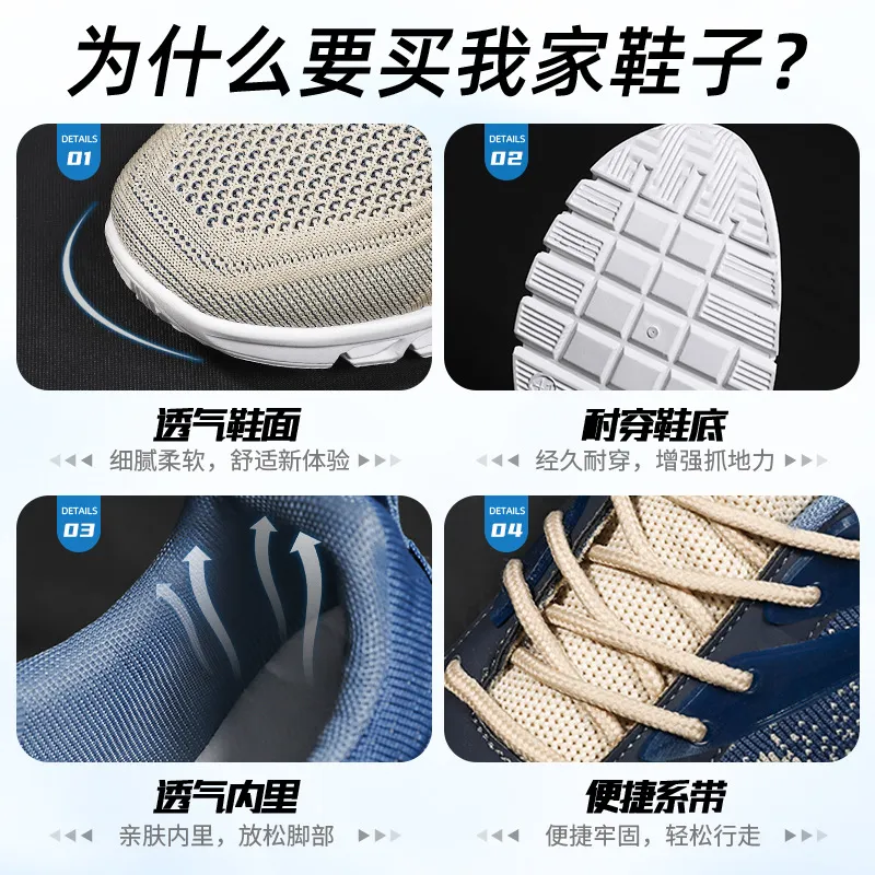 鞋子男春季新款时尚运动男鞋软底透气休闲鞋潮流鞋,淘宝优惠券,粉丝福利购,淘宝优惠卷