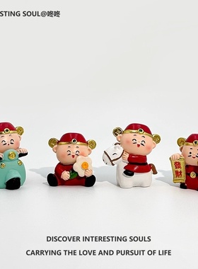 财神爷小神仙桌面摆件