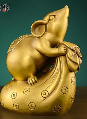 铜老鼠摆件招财聚财十二生肖鼠客厅玄关办公室店铺吉祥物装饰摆件