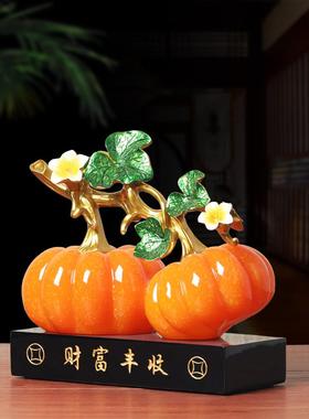 财富丰收创意南瓜摆件新中式客厅家居玄关酒柜装饰品乔迁新居礼品
