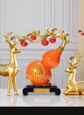 创意新中式如意葫芦招财摆件客厅玄关酒柜装饰品乔迁新居轻奢礼物