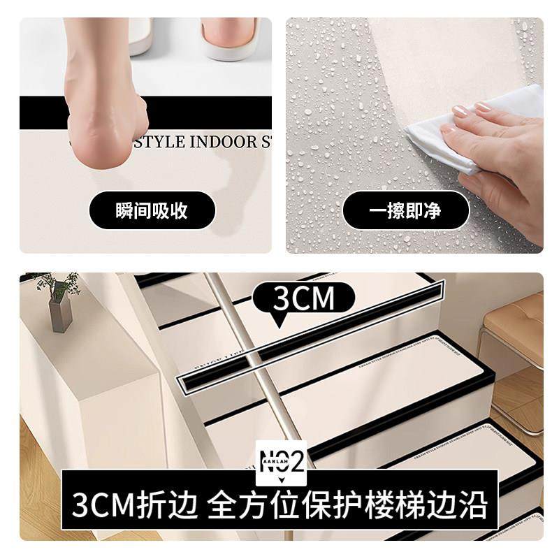 轻奢实木楼梯踏步垫免胶自粘简约pvc免洗家用防滑楼梯地毯可定制,淘宝优惠券,粉丝福利购,淘宝优惠卷
