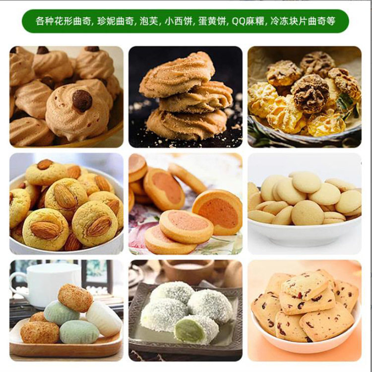 定制曲奇饼干机 花式曲奇饼干扭花机 线切割卡拉棒泡芙成型设备,淘宝优惠券,粉丝福利购,淘宝优惠卷