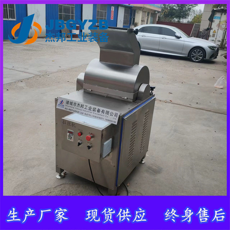 大豆拉丝蛋白拆丝机 宠物罐头撕丝设备 合成素肉打丝厂家,淘宝优惠券,粉丝福利购,淘宝优惠卷