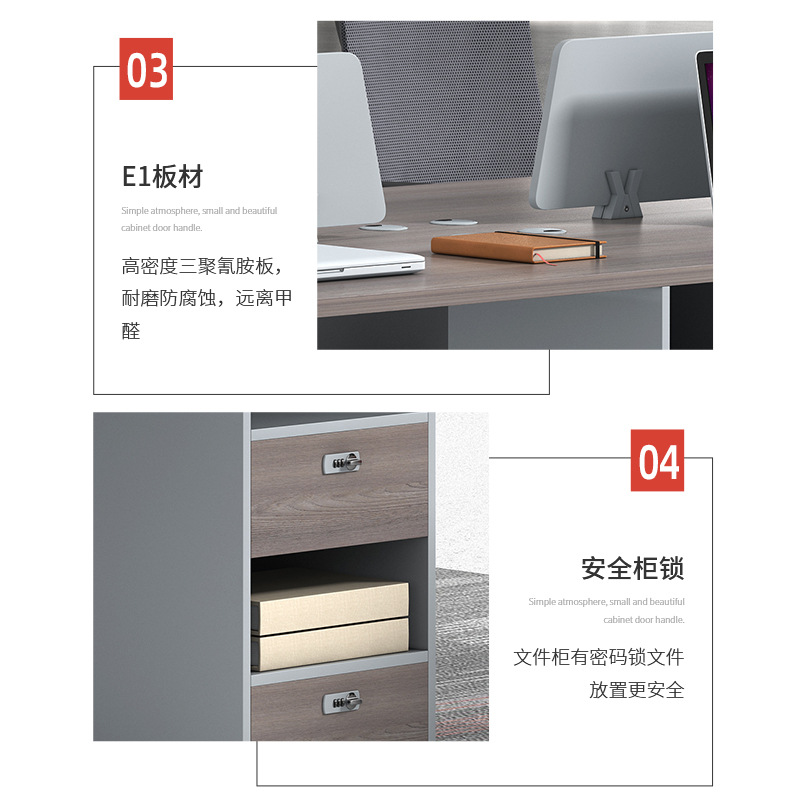 四人办公桌 职员 对向卡位 简约屏风隔断电脑桌 办公室钢架卡位 - 图2