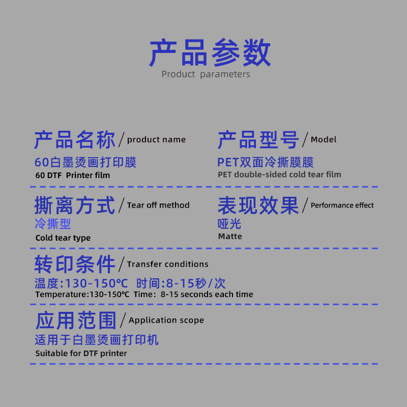 奥德利PET60烫画膜柯式双面冷撕烫画膜数码白墨烫画打印膜,淘宝优惠券,粉丝福利购,淘宝优惠卷