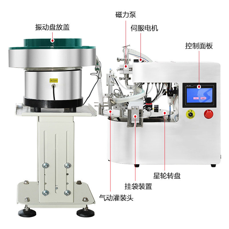 自立袋灌装旋盖机 果冻袋豆浆汤料包异形袋吸嘴袋自动下盖灌装机,淘宝优惠券,粉丝福利购,淘宝优惠卷