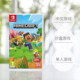 Nintendo Switch Game NS Minecraft Bedrock Edition MINECRAF European and American Edition Chinese Spot