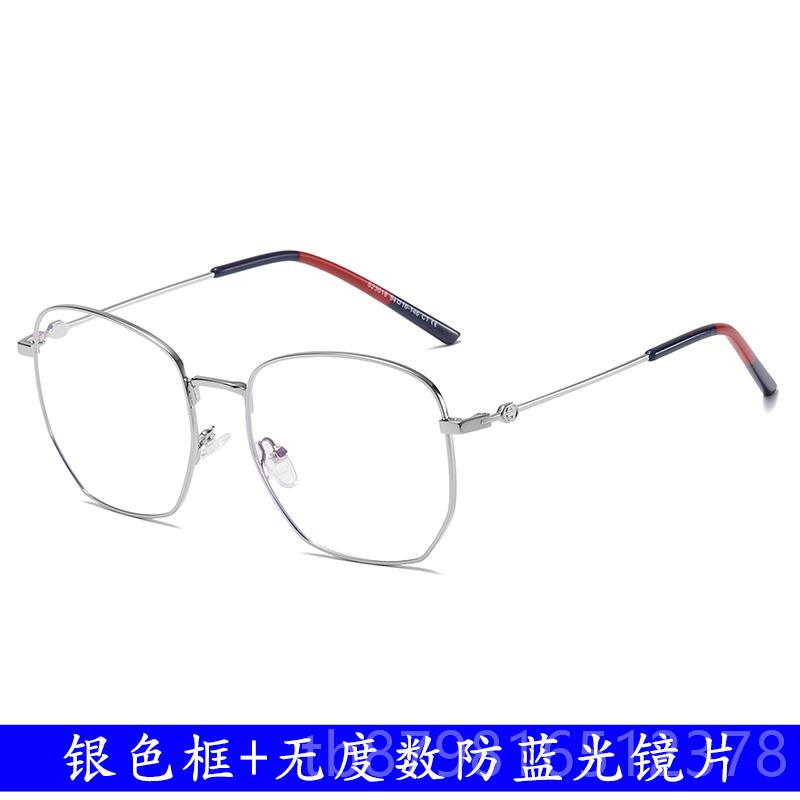 High-end anti-blue eye radiation glasses frame for women, Korean style, trendy Internet celebrity Ni Ni's same style, flattened eyes, big face, close-up vision