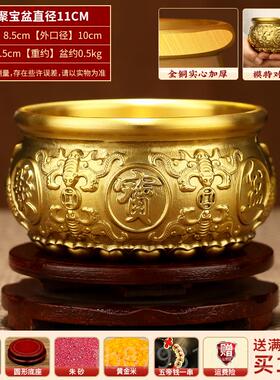 高档聚厅宝盆摆件招财聚财实心铜铜黄财神客居办公家室店铺财位米