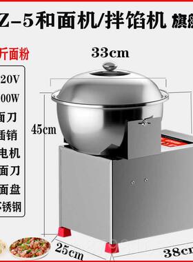高档搅拌器机不锈钢拌家面面粉馅机面用商用搅拌机揉机电面和动面