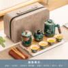 High-end fast travel tea set portable ceramic outdoor camping pot four pack cup guest cup tea set