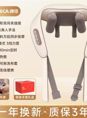 高档R8斜方肌按摩器家用境热电动智能肩颈按摩加披肩跨颈摩椎按仪