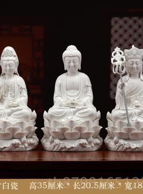 高档梵坐趣莲摆娑婆三圣佛像家用供奉佛像件王释迦牟尼佛地藏观音