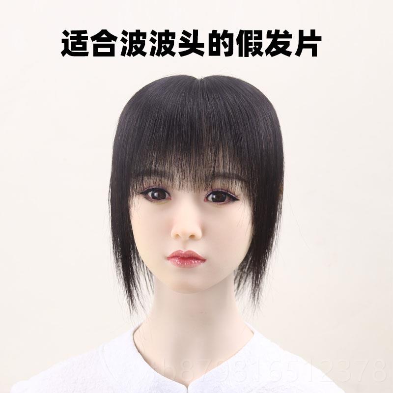高档裕人双递针波波头假发发片遮白发发增量盖头美顶隐形无痕真补 - 图2