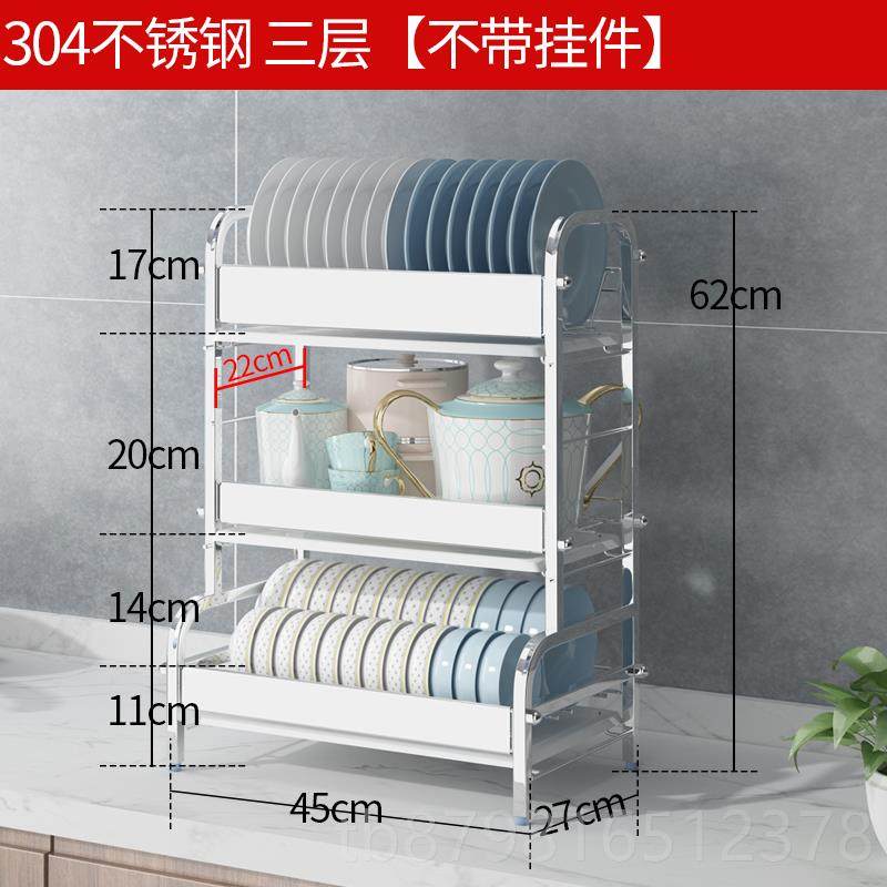 高档碗架钢沥水盘晾放碗筷碗碟碗用品收纳盒30架4不锈厨房神器置,淘宝优惠券,粉丝福利购,淘宝优惠卷