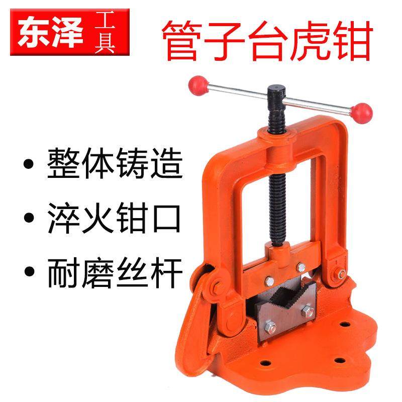 管钳龙门钳龙门夹管钳虎压力台镀锌管钳台虎钳管子钳重型水管钳,淘宝优惠券,粉丝福利购,淘宝优惠卷