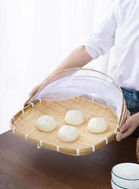 竹编制品防虫晾晒竹篮家用菜罩筛子簸箕带盖馒头筐网防蚊篮子竹筐