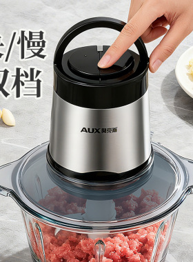 绞肉机家用第一名奥克斯全自动多功能不锈钢电动料理机碎肉绞