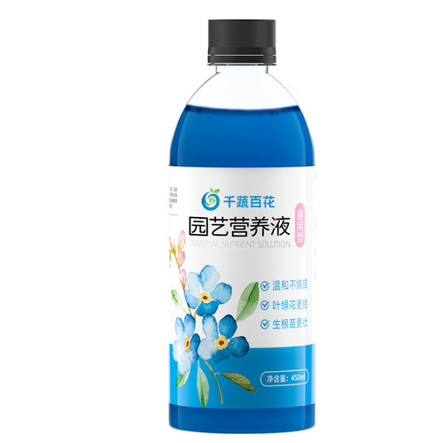 植物通用型浓缩营养液养花专用盆栽绿植家庭园艺土水培营养液肥料 - 图3