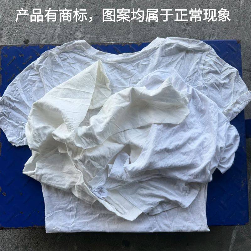 白色旧衣服擦机布全棉工业抹布吸油吸水不掉毛碎布头废布料清洁布,淘宝优惠券,粉丝福利购,淘宝优惠卷