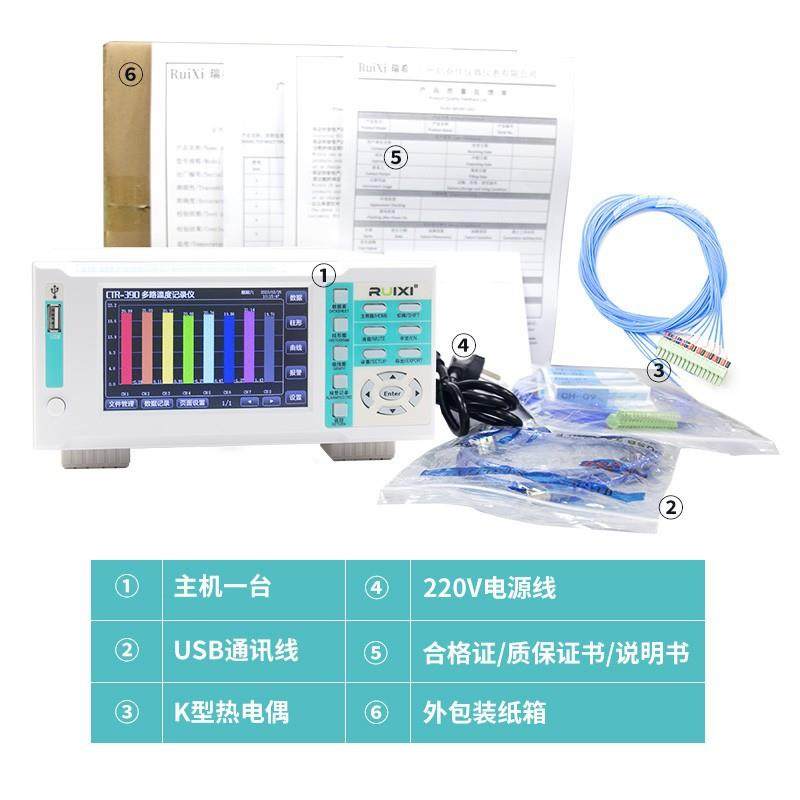 多路温度测试仪CTR360高精度触屏温度巡检仪曲线测温记录仪,淘宝优惠券,粉丝福利购,淘宝优惠卷