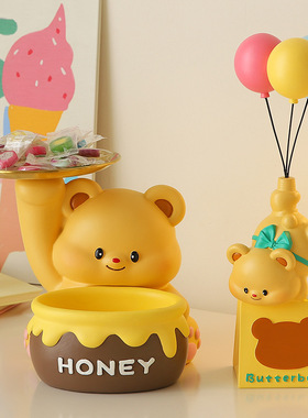 可爱黄油小熊入户门钥匙收纳玄关摆件客厅家居鞋柜新房新家装饰品