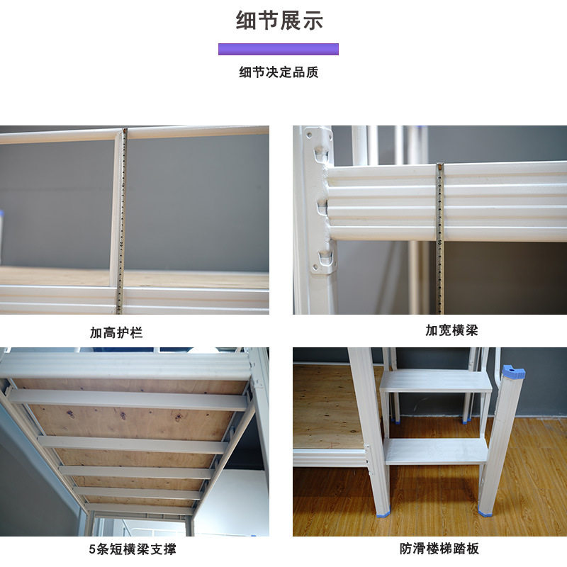 大学生上下铺双层铁艺床侧边步梯员工宿舍高低加厚型材步梯双人床,淘宝优惠券,粉丝福利购,淘宝优惠卷