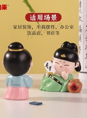 大唐李白摆件国潮桌面装饰品创意办公室工位治愈系生日礼物送女生