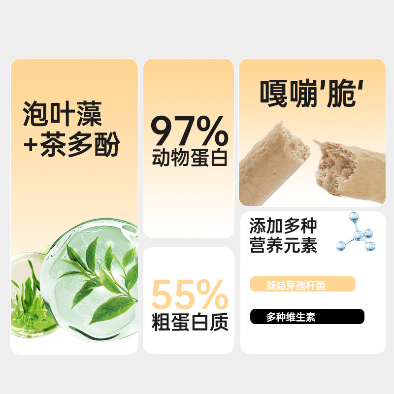 喵咪颜究社磨牙棒猫咪零食冻干生骨肉狗狗耐咬宠物专用换牙磨牙棒,淘宝优惠券,粉丝福利购,淘宝优惠卷