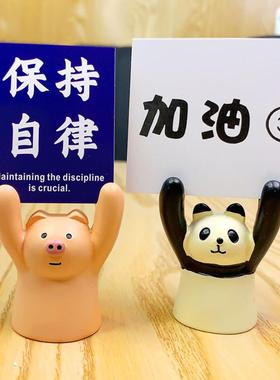 创意卡通举牌小猪励志桌面摆件可爱家居装饰品赠送新年小礼品