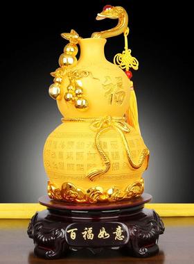 葫芦招财摆件百福如意葫芦大号客厅电视柜酒柜桌面装饰摆设礼品