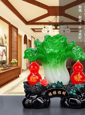 招财葫芦玉白菜家里家居客厅玄关电视柜子酒柜装饰品摆件开业礼品