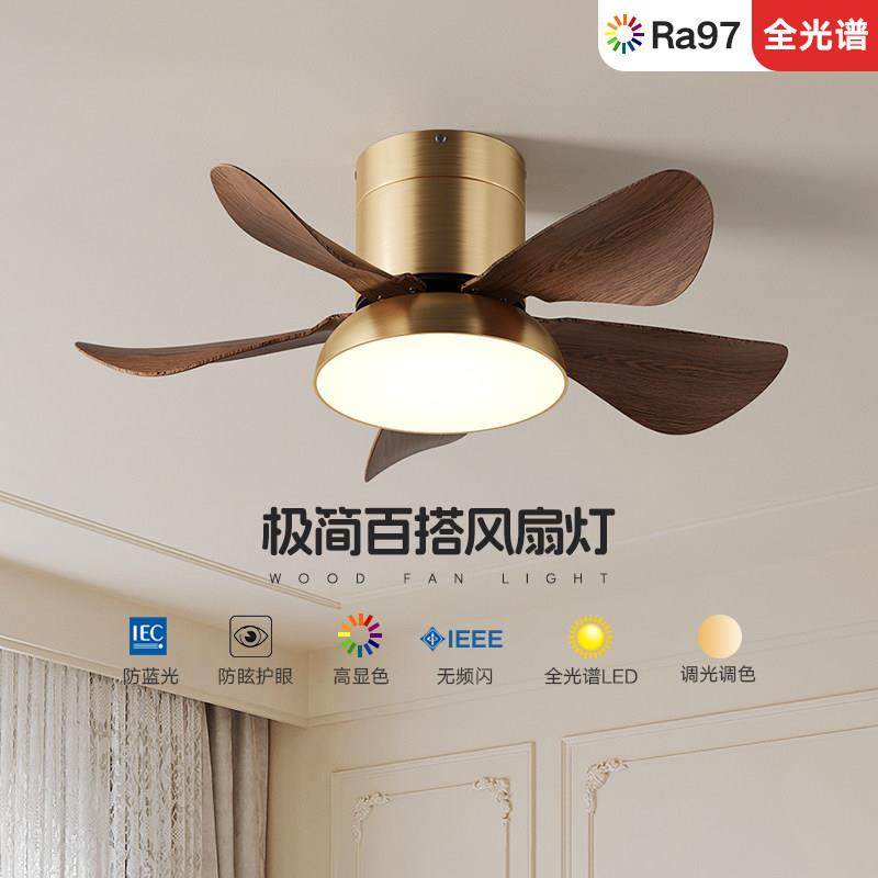 索燕新款吊扇灯中古风新中式卧室饭厅客厅书房简约护眼全光谱智能,淘宝优惠券,粉丝福利购,淘宝优惠卷