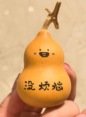 天然葫芦刻字小葫芦手把件摆件来图定制文字印章定制DIY定制名字