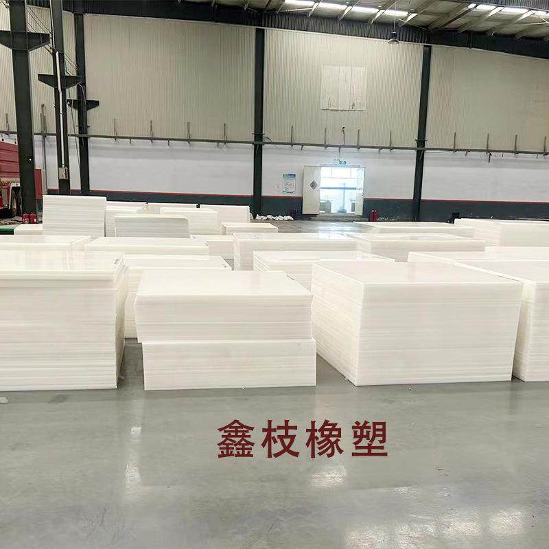 pp塑料板冲床可裁剪耐磨水箱板工业阻燃全新料白色pp聚乙烯板材,淘宝优惠券,粉丝福利购,淘宝优惠卷